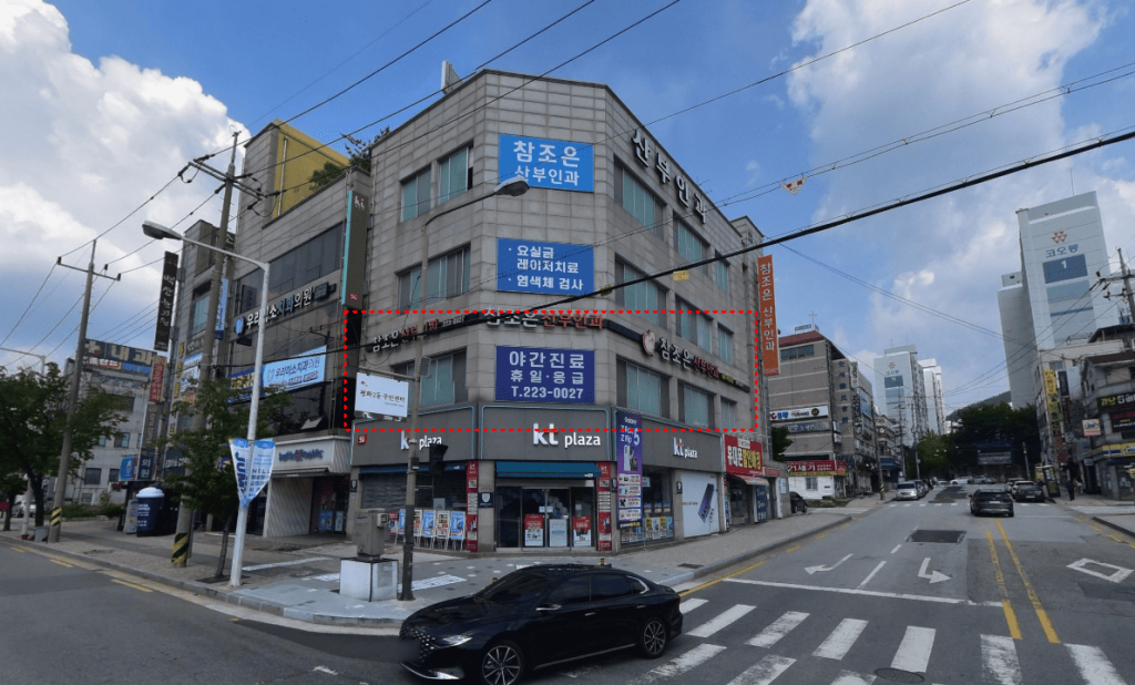 참조은산부인과 위치